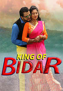 King of Bidar 2018